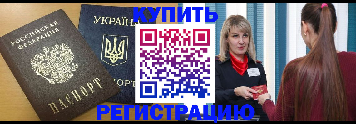 форма 3 в Белово